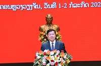 ຜົນສຳເລັດກອງປະຊຸມວຽກງານກວດກາທົ່ວປະເທດ ຄັ້ງທີ V