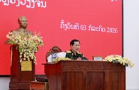 ປະກາດແຕ່ງຕັ້ງຄະນະກຳມະການ ປກຊ-ປກສ ນວ ຊຸດໃໝ່