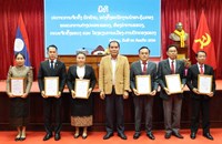ຄໍາມ່ວນປະກາດການຈັດຕັ້ງພະນັກງານນໍາພາ-ຄຸ້ມຄອງຫຼາຍຕໍາແໜ່ງ