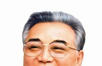 ຄຸນງາມຄວາມດີການປະຕິວັດທີ່ເປັນອຳມະຕະຂອງສະຫາຍ ກິມອິນຊຸງ  (ເນື່ອງໃນໂອກາດຄົບຮອບ 32 ປີແຫ່ງການມໍລະກຳຂອງສະຫາຍ ກິມອິນຊຸງ ຜູ້ນຳທີ່ຍິ່ງໃຫຍ່ຂອງປະຊາຊົນ ເກົາຫຼີ, ວັນທີ 8/7/1994-8/7/2026)