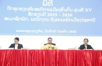 ປິດຊຸດຮຽນທິດສະດີການເມືອງຂັ້ນຕົ້ນຮຸ່ນທີ XV ໂຮງຮຽນການເມືອງ ແລະ ການປົກຄອງ ນວ