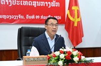 ຄຕພ ເຊື່ອມຊຶມມະຕິກອງປະຊຸມຄົບຄະນະຄັ້ງທີ 2 ຂອງສູນກາງພັກ ສະໄໝທີ XII ແລະ ຄໍາແນະນໍາ ກົດລະບຽບພັກ ປປ ລາວ