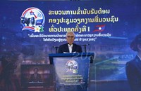 ເປີດຂະບວນການຂ່ຳນັບຮັບຕ້ອນກອງປະຊຸມວຽກງານສື່ມວນຊົນ ທົ່ວປະເທດ ຄັ້ງທີ I