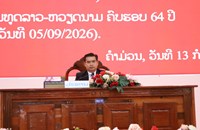 ຄຳມ່ວນ ປາຖະກະຖາ ວັນເກີດປະທານ ສຸພານຸວົງ ຄົບຮອບ 117 ປີ