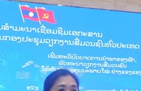 ກອງປະຊຸມວຽກງານສື່ມວນຊົນ ຈະເພີ່ມຄວາມເຂັ້ມແຂງ ຍົກສູງບົດບາດຂອງສື່ມວນຊົນໃຫ້ສູງຂຶ້ນ