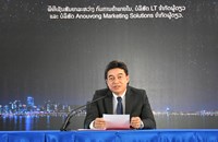 ງານມະຫະກຳການຄ້າທາງເອເລັກໂຕຣນິກລະດັບຊາດຈະຈັດຂຶ້ນທ້າຍເດືອນກັນຍາ