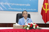 ຄຕພ ເຜີຍແຜ່ມະຕິກອງປະຊຸມຜູ້ແທນກຳມະບານທົ່ວປະເທດ ຄັ້ງທີ IX