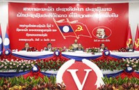 ຜົນສໍາເລັດກອງປະຊຸມໃຫຍ່ສະມາຊິກພັກຄັ້ງທີ V ຂອງອົງຄະນະພັກ ຄະນະກວດກາສູນກາງພັກ ແລະ ອົງການກວດກາແຫ່ງລັດ