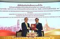 ລົງນາມສົ່ງເສີມການຮ່ວມມືທາງດ້ານການເງິນ ແລະ ຕະຫຼາດຄຳ