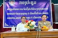6 ເດືອນ ສ່ວຍສາອາກອນເຊກອງ ເກັບລາຍຮັບໄດ້ 107,22 ຕື້ກີບ