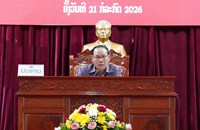 ປະກາດແຕ່ງຕັ້ງຄະນະກຳມະການ ປກຊ​ - ປກສ ແຂວງຫຼວງພະບາງ