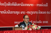 ຮສສ ປາຖະກະຖາວັນສໍາຄັນຂອງພັກ-ຂອງຊາດ