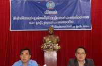 ກໍາມະບານໄຊຍະບູລີ ເຜີຍແຜ່ຜົນສໍາເລັດກອງປະຊຸມໃຫຍ່ ຄັ້ງທີ IX ຜູ້ແທນກໍາມະບານທົ່ວປະເທດ