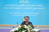 ກົມໂຄສະນາຈັດຝຶກອົບຮົມຄວາມຮູ້ພື້ນຖານກ່ຽວກັບການຜະລິດສາລະຄະດີ