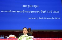 ກອງປະຊຸມຄະນະກຳມະການປົກຄອງແຂວງຊຽງຂວາງ ຄັ້ງທີ II ປີ 2026