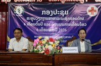 ພະແນກສາທາ ສາລະວັນ ສະຫຼຸບວຽກງານ 6 ເດືອນຕົ້ນປີ