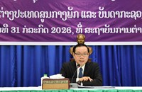 ປິດຊຸດບຳລຸງພາສາອັງກິດ ຊຸດທີ 47 ສຳລັບພະນັກງານ ກຕທ, ຄຕພ ແລະ ບັນດາກະຊວງ