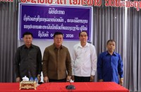 ປະກາດບົ່ງຕົວແຕ່ງຕັ້ງ ຮອງເລຂາໜ່ວຍພັກ ສະຫະພັນນັກຮົບເກົ່າແຂວງວຽງຈັນ.