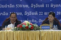 ກອງປະຊຸມຕິດຕາມການຈັດຕັ້ງປະຕິບັດວຽກງານສົ່ງເສີມ ແລະ ຄຸ້ມຄອງການລົງທຶນ ຂອງແຂວງບໍ່ແກ້ວ