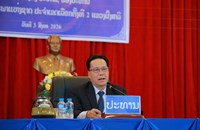 ປະກາດກົງຈັກຄະນະປະຈໍາສະພາແຫ່ງຊາດສ້າງຕັ້ງ ແລະ ແຕ່ງຕັ້ງບຸກຄະລາກອນປະຈໍາ 3 ເຂດເລືອກຕັ້ງ