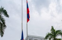 ສະຫຼອງ 59 ປີ ການສ້າງຕັ້ງອາຊຽນ ແລະ 29 ປີ ສປປ ລາວ ເຂົ້າເປັນສະມາຊິກອາຊຽນ