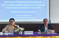 ຝຶກອົບຮົມວິຊາຊີບ 4 ສາຂາ ແນໃສ່ສົ່ງເສີມການປະກອບອາຊີບອິດສະຫຼະ ໃຫ້ ປະຊາຊົນ