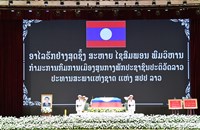 ການນໍາພັກ-ລັດ ສືບຕໍ່ວາງພວງມາລາໄວ້ອາໄລຕໍ່ການຈາກໄປຂອງ ສະຫາຍ ໄຊສົມພອນ ພົມວິຫານ