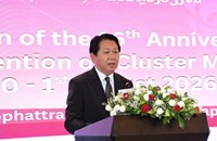 ສະຫຼອງວັນມີຜົນບັງຄັບໃຊ້ສົນທິສັນຍາວ່າດ້ວຍການເກືອດຫ້າມລະເບີດລູກຫວ່ານ(CCM) ຄົບຮອບ 16 ປີ