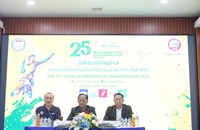 ການແຂ່ງຂັນກິລາດອກປິກໄກ່ຊີງແຊັມທົ່ວປະເທດ ຄັ້ງທີ XXV ຈະໄດ້ຈັດຂຶ້ນໃນທ້າຍເດືອນນີ້