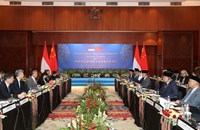 ກອງ​ປະ​ຊຸມ​ກົນ​ໄກ​ສົນ​ທະ​ນາ​ຍຸດ​ທະ​ສາ​ດ​ຮອບ​ດ້ານ​ຈີນ - ອິນ​ໂດ​ເນ​ເຊຍ ​ຄັ້ງ​ທຳ​ອິດ