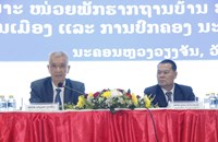 ນວ ຍົກລະດັບທິດສະກີການເມືອງ-ການປົກຄອງຂັ້ນກາງ ພ້ອມເປີດຊຸດຮຽນ