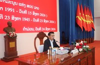 ຄຳມ່ວນປາ​ຖະ​ກະ​ຖາວັນລັດຖະທຳມະນູນແລະວັນຢຶດອຳນາດ