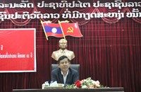 ກະຊວງຍຸຕິທຳ ປາຖະກະຖາ ວັນສຳຄັນຂອງຊາດ