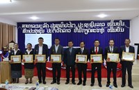 ໂຄສະນາອົບຮົມແຂວງ​ອັດ​ຕະ​ປືປະດັບຫຼຽນກາລະນຶກ 50 ປີ ສ​ປ​ປລາວໃຫ້​ພະ​ນັກ​ງານ