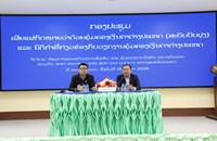 ເຜີຍແຜ່ກົດໝາຍວ່າດ້ວຍການຄຸ້ມຄອງເງິນຕາຕ່າງປະເທດຢູ່ແຂວງຄໍາມ່ວນ