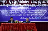 ຝຶກອົບຮົມໃຫ້ພະນັກງານທີ່ເຮັດວຽກງານອົບຮົມຢູ່ນະ​ຄອນຫຼວງວຽງ​ຈັນ