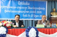ຝຶກອົບຮົມວຽກງານໂຄສະນາປາຖະກະຖາໃຫ້​ແຂວງຫຼວງ​ນ້ຳ​ທາ