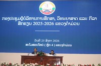 ຄຳມ່ວນ ຈັດກອງປະຊຸມ ຜູ້ບໍລິຫານການສຶກສາສົກຮຽນ 2025-2026