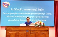 ເລຂາຄະນະບໍລິຫານງານ ສູນກາງຊາວໜຸ່ມ ເນັ້ນ 7 ບັນຫາຫັນປ່ຽນວຽກງານຊາວໜຸ່ມສູ່ບາດກ້າວໃໝ່