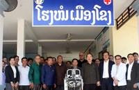 ກະຊວງສາທາລະນະສຸກ ມອບເຄື່ອງເອັກສະເລ ຊອກຫາພະຍາດວັນນະໂລກ ໃຫ້ໂຮງໝໍເມືອງໂຂງ
