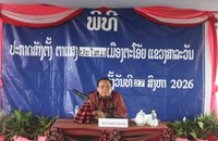 ປະກາດຕາແສງປະໂສມ ເປັນຕາແສງສຸດທ້າຍ ຂອງເມືອງຕະໂອ້ຍ