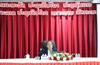 ຝຶກອົບຮົມ “ວຽກງານການນໍາພາ - ຊີ້ນໍາຕາມທິດຊີ້ນໍາຂອງພັກ-ລັດ”  ໃຫ້ພະນັກງານນໍາພາ-ຄຸ້ມຄອງທະນາຄານການຄ້າຕ່າງປະເທດລາວມະຫາຊົນຢູ່ 2 ແຂວງພາກ​ເໜືອ