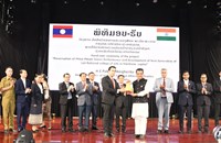 ມອບ - ຮັບໂຄງການປົກປັກຮັກສາການສະແດງຟ້ອນພະລັກ-ພະລາມ