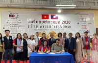 ສະມາຄົມນັກທຸລະກິດໜຸ່ມໂຮ່ຈິມິນ ມອບຫໍສະໝຸດໃຫ້ໂຮງຮຽນມິດຕະພາບລາວ-ຫວຽດ​ນາມ ແຂວງອັດຕະປື.