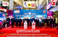 ກຸ່ມບໍລິສັດ ລາວໂທລະຄົມ ຮ່ວມມື ກັບ Bundesliga ຈັດລີກບານເຕະອັນດັບ 1 ປະເທດເຢຍລະມັນ ພ້ອມຍົກລະດັບຄວາມບັນເທີງລະດັບໂລກ ແລະ ແນະນຳໂຕ "LTC Play" ຮູບແບບໃໝ່
