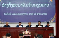 ກອງ​ປະ​ຊຸມສ້າງຕັ້ງສະມາຄົມຖົ່ວລຽນລາວ