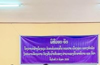 ມອບ-ຮັບໂຮງຮຽນມັດທະຍົມບວມຟາດ ເມືອງຊ່ອນ