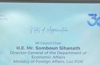 ສະຫຼອງຄົບຮອບ 30 ປີ ການສ້າງຕັ້ງສະຖາບັນແມ່ນໍ້າຂອງ  ພາຍໃຕ້ຫົວຂໍ້ “People-Partnership-Progress”