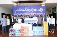 ຄໍາມ່ວນ ມອບເຄື່ອງຊ່ວຍ​ເຫຼືອໃຫ້ 10 ເມືອງມູນ​ຄ່າ 350 ລ້ານ​ກີບ