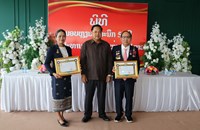 ແຂວງເຊກອງ ປະດັບຫຼຽນກາລະນຶກ 50 ປີ ໃຫ້ອະດີດການນໍາເມືອງລະມາມ